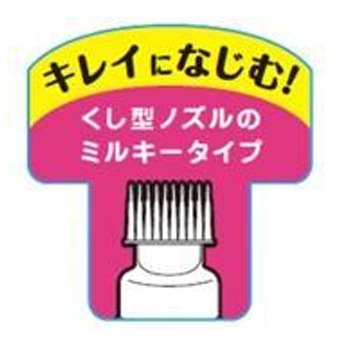 くし型ノズルのミルキータイプ