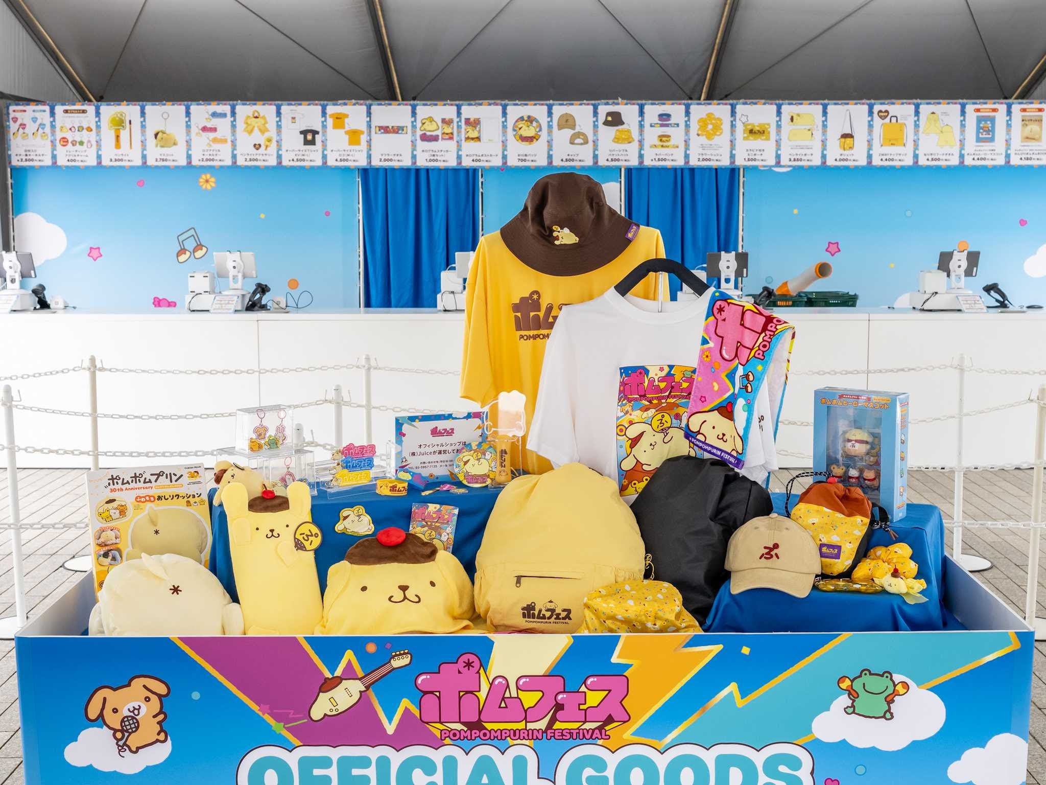 “ポムフェス”限定デザイングッズ