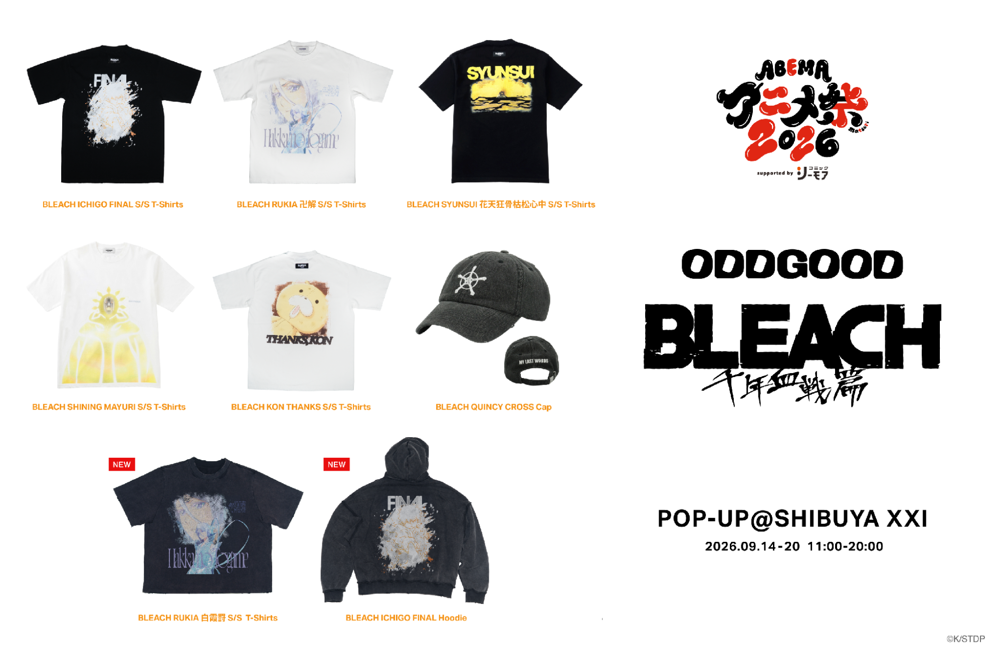 ODDGOOD×BLEACH 千年血戦篇コラボアパレル商品一覧(BLEACH ICHIGO FINAL S/S T-Shirtsほか)