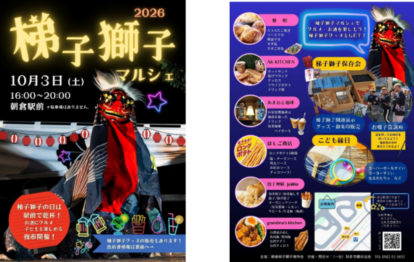 image_44351876221789017353515.pngの公式画像
