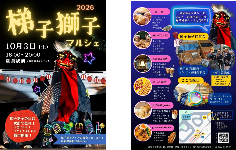 image_44351876221789017353515.pngの公式画像