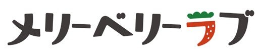 『メリーベリーラブ』のタイトルロゴ