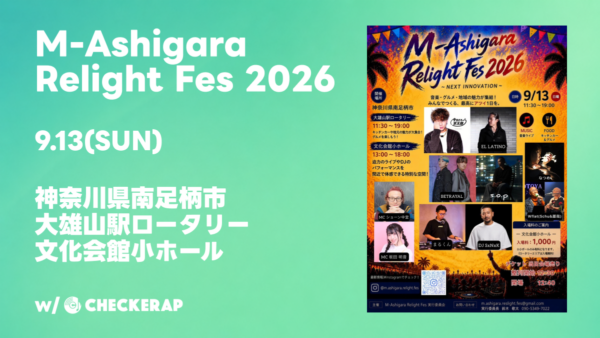 M-Ashigara Relight Fes 2026とCHECKERAPがコラボレーション