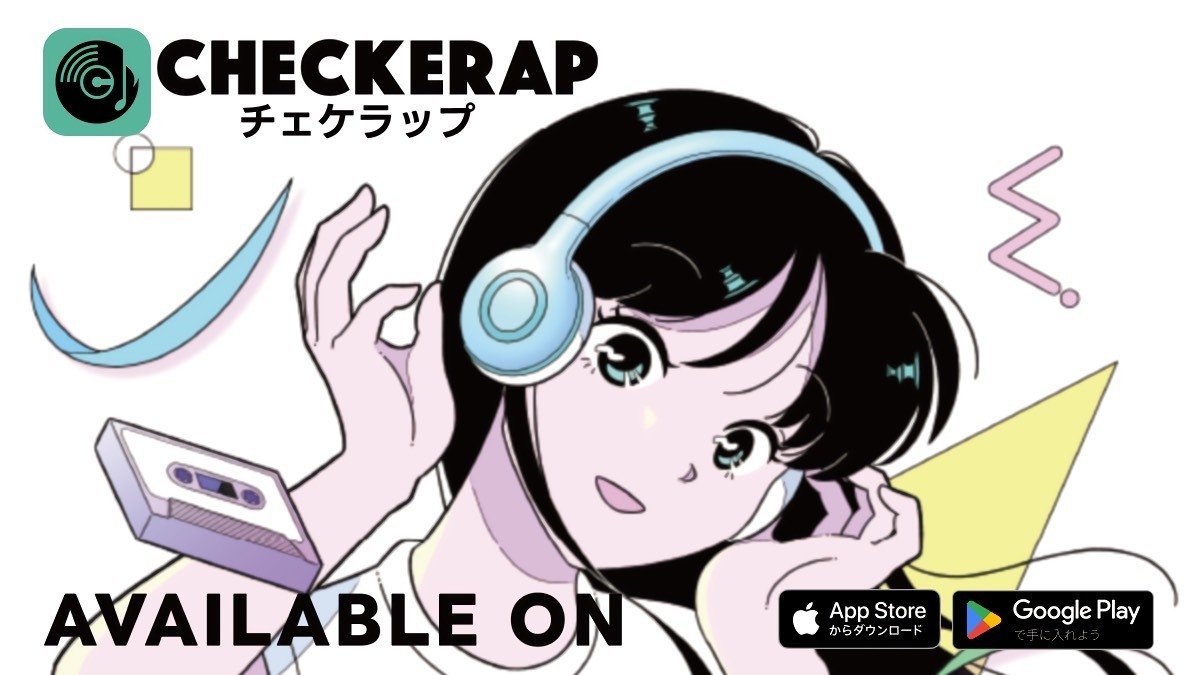 音楽コミュニティアプリ「CHECKERAP(チェケラップ)」のダウンロード案内画面