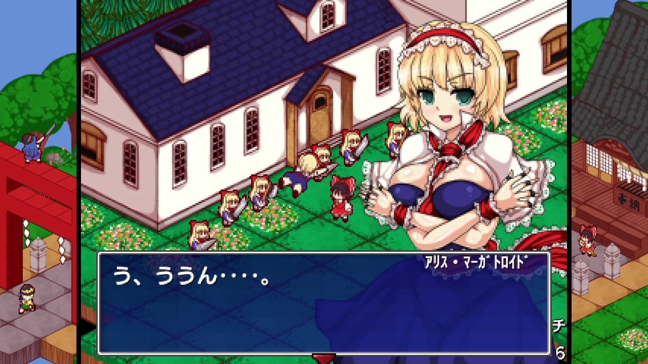 アリス・マーガトロイドと洋館
