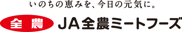 スローガン入り企業ロゴ