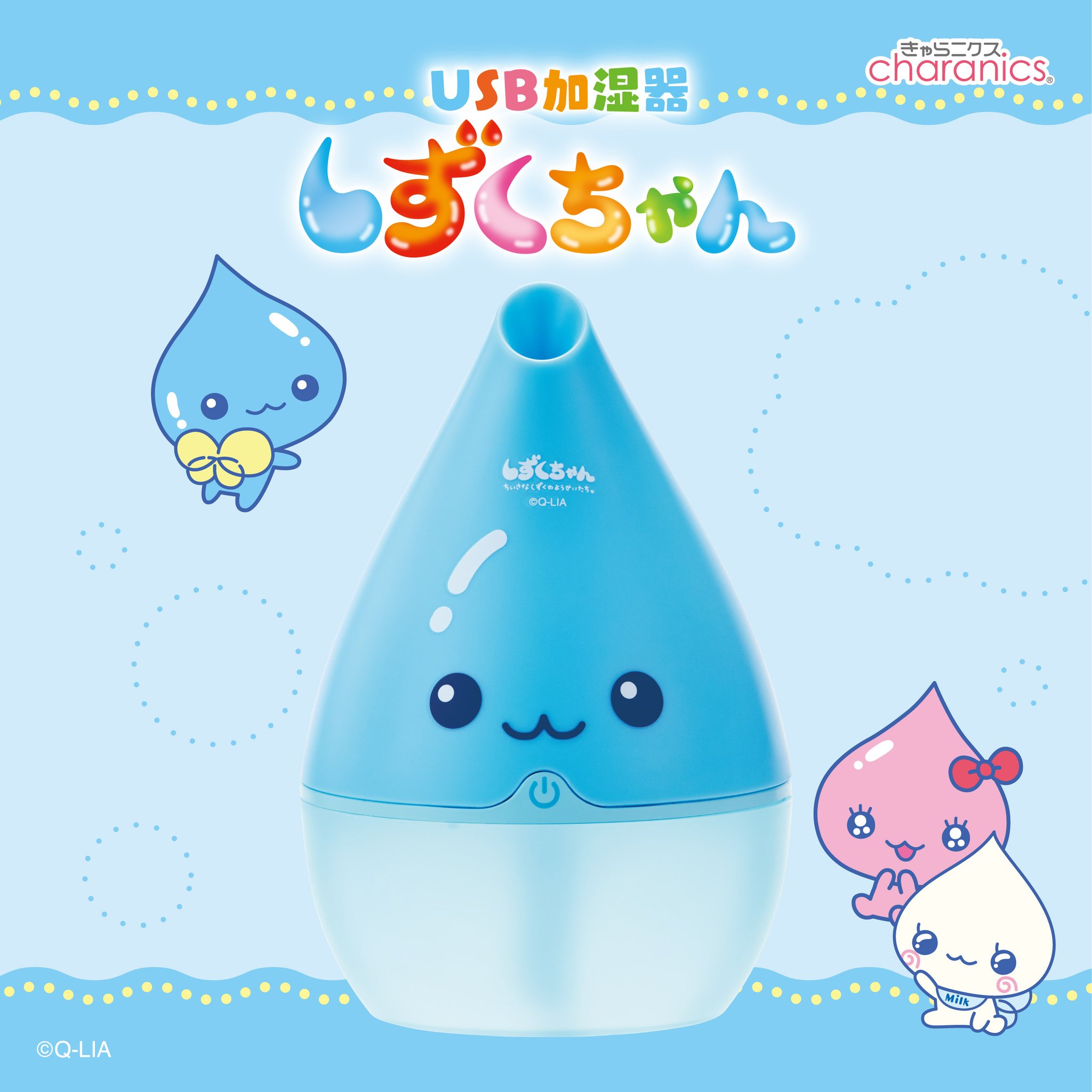しずくちゃんシリーズ キャラクターロゴ