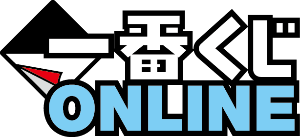 「一番くじONLINE」のロゴマーク