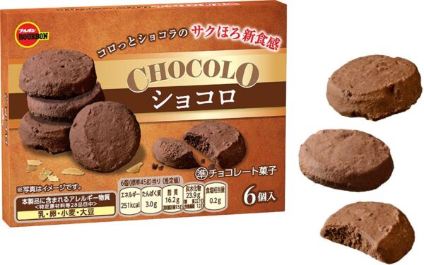 サクほろ食感のチョコレート菓子「ショコロ」