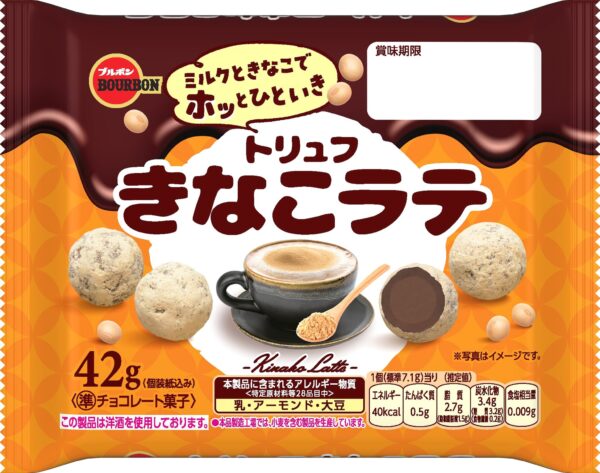 トリュフきなこラテ