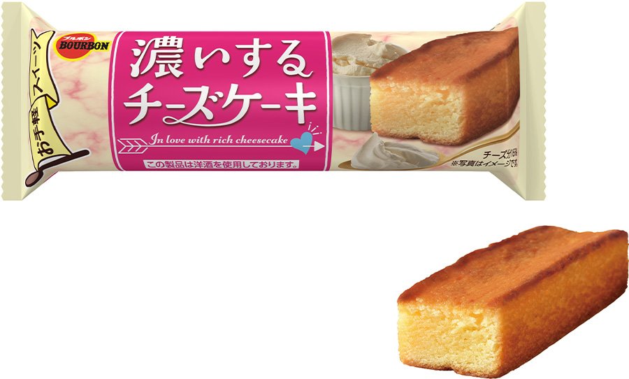 濃厚な味わい「濃いするチーズケーキ」