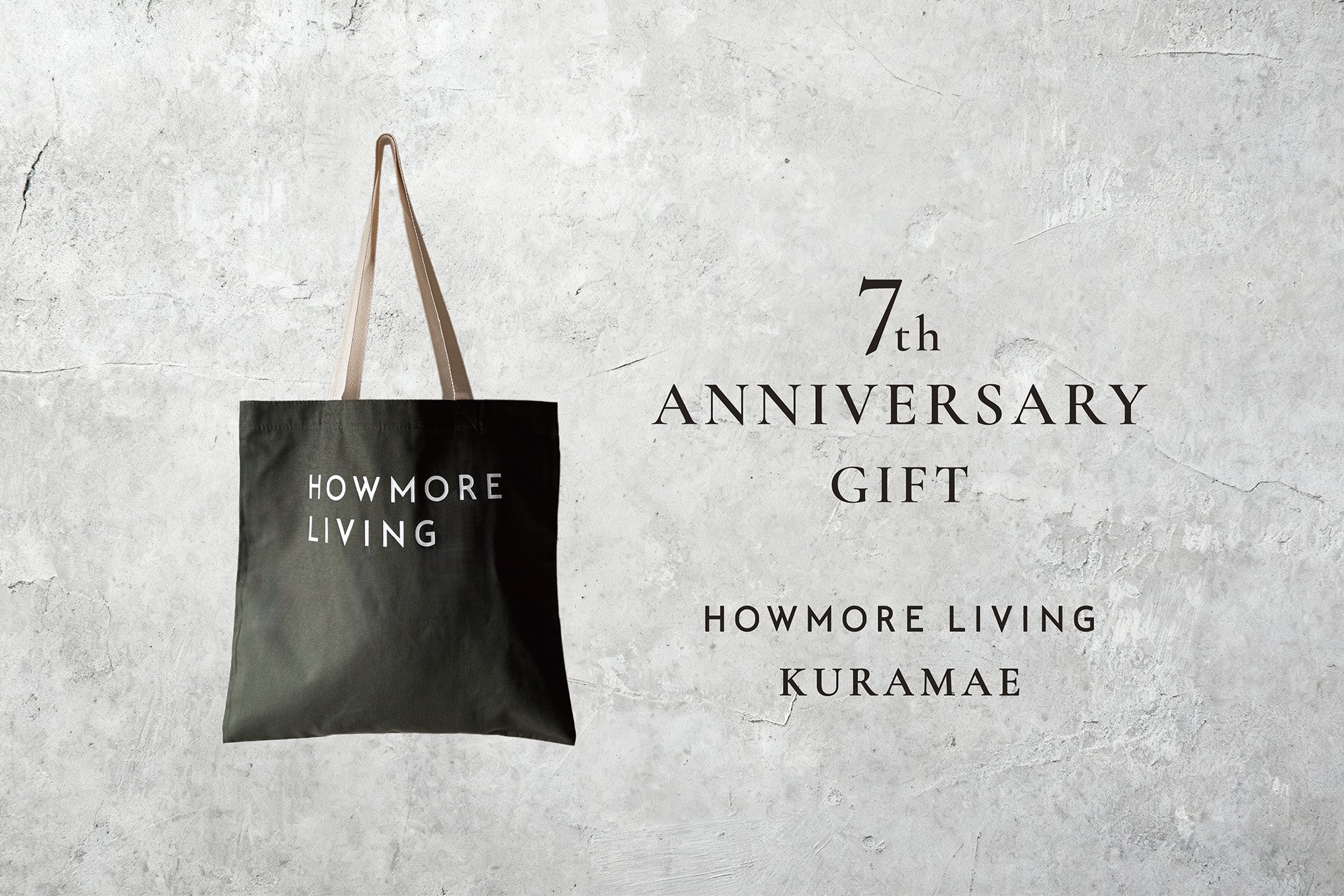 7th ANNIVERSARY GIFT