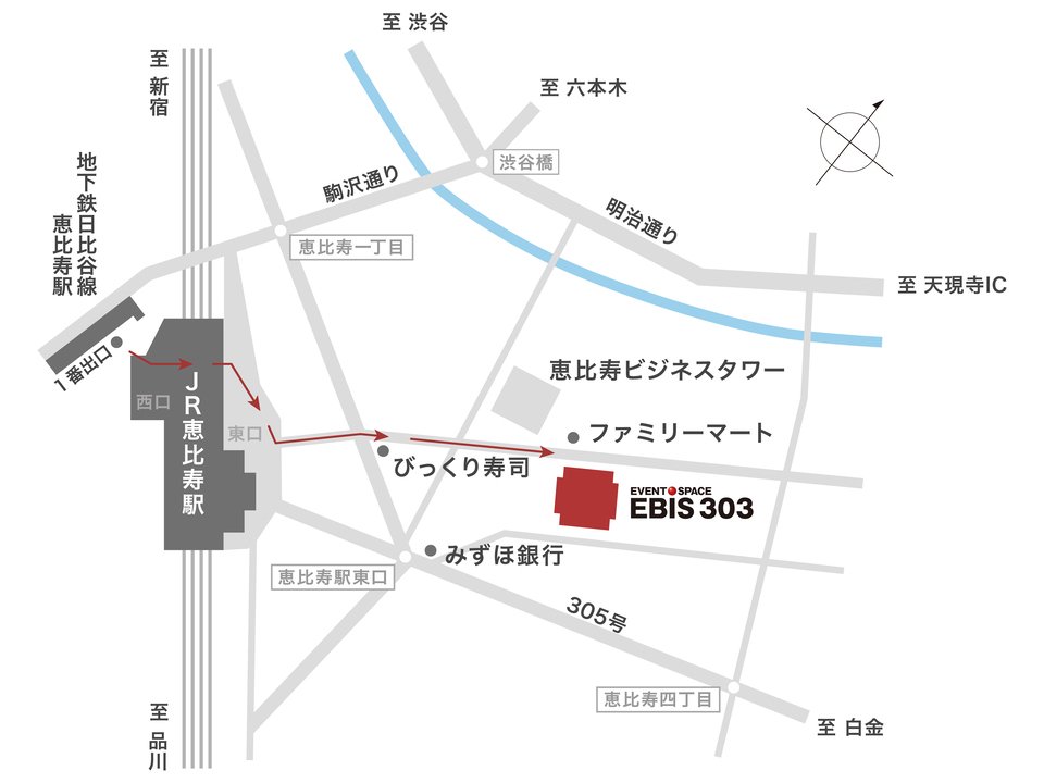 「EBiS 303」までの道順を示す案内地図