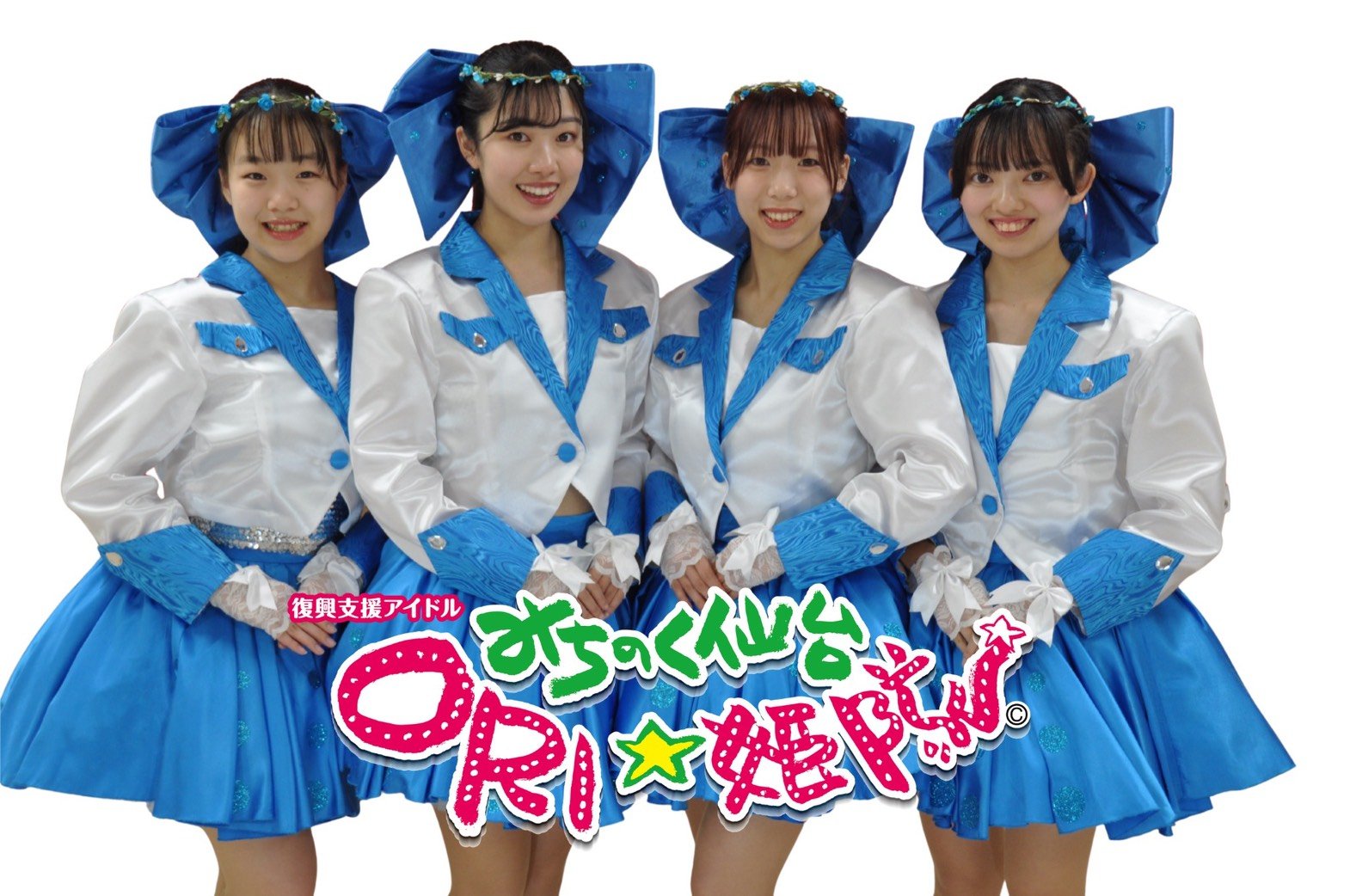 みちのく仙台ORI☆姫隊の4人