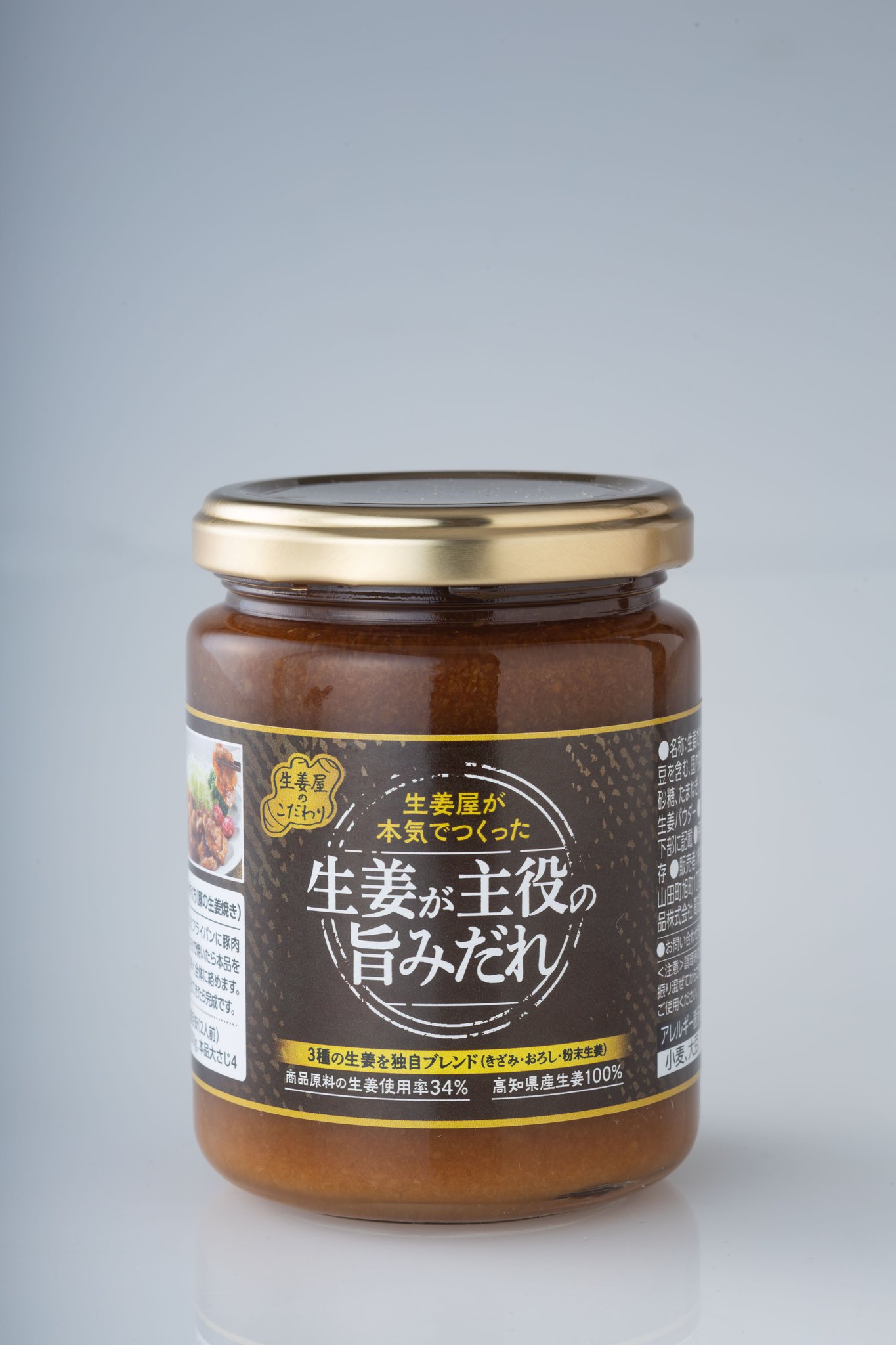 商品パッケージ