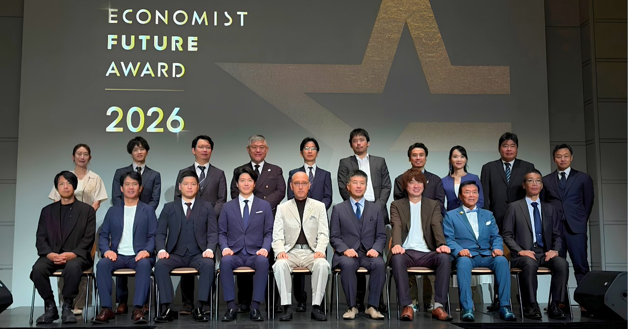エコノミスト未来賞2026授賞式の集合写真