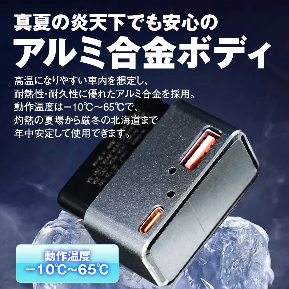 アルミ合金ボディの「OBD-USB01」