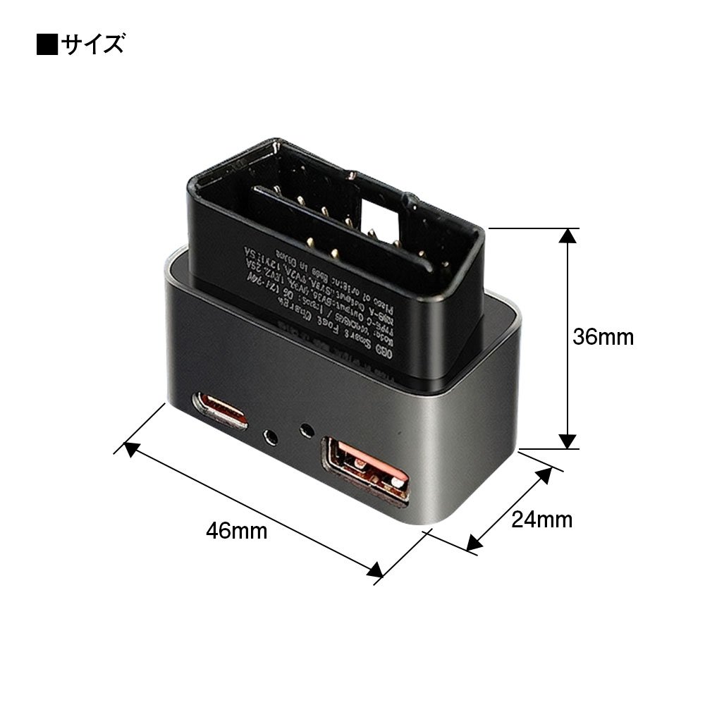 「OBD-USB01」の寸法図