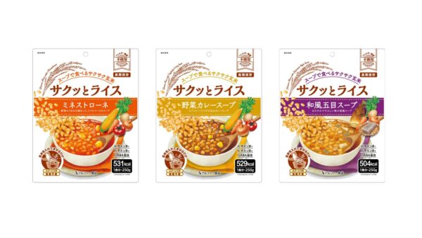 サクッとライス シリーズ