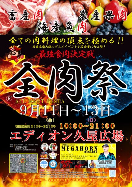 ポスター