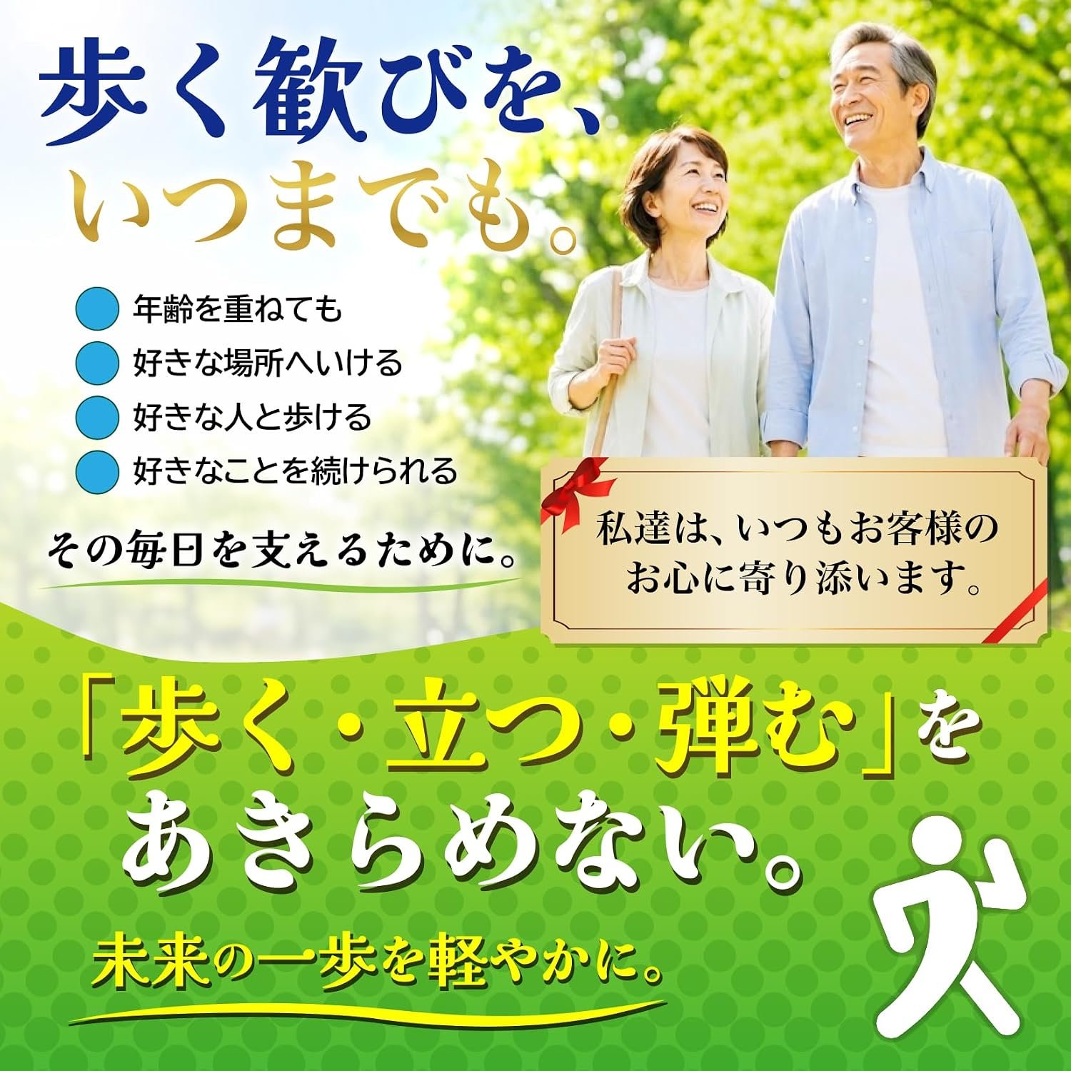 緑豊かな並木道を歩くシニア夫婦