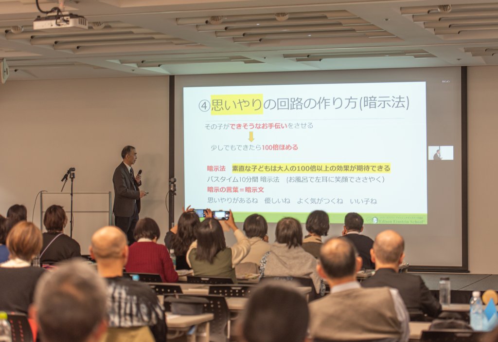 篠浦伸禎さんが講演で示すスライド