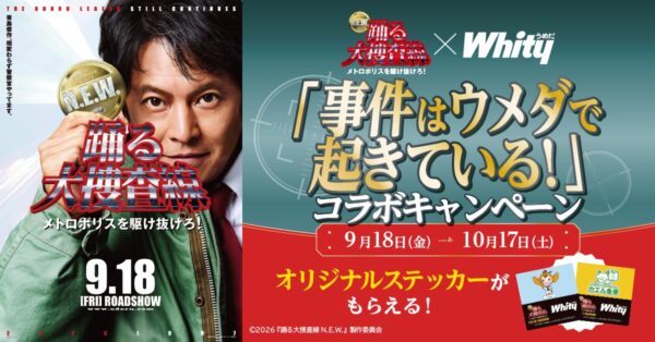 メインビジュアル