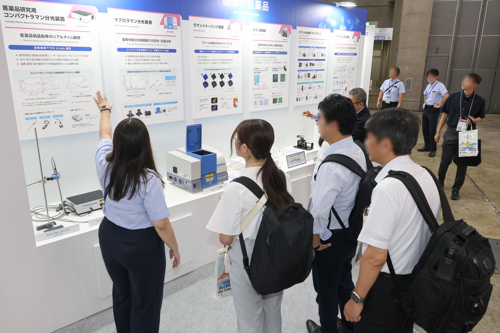 低分子医薬品コーナーの分析機器展示