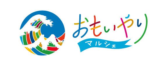 【おもいやりマルシェ ロゴ画像】