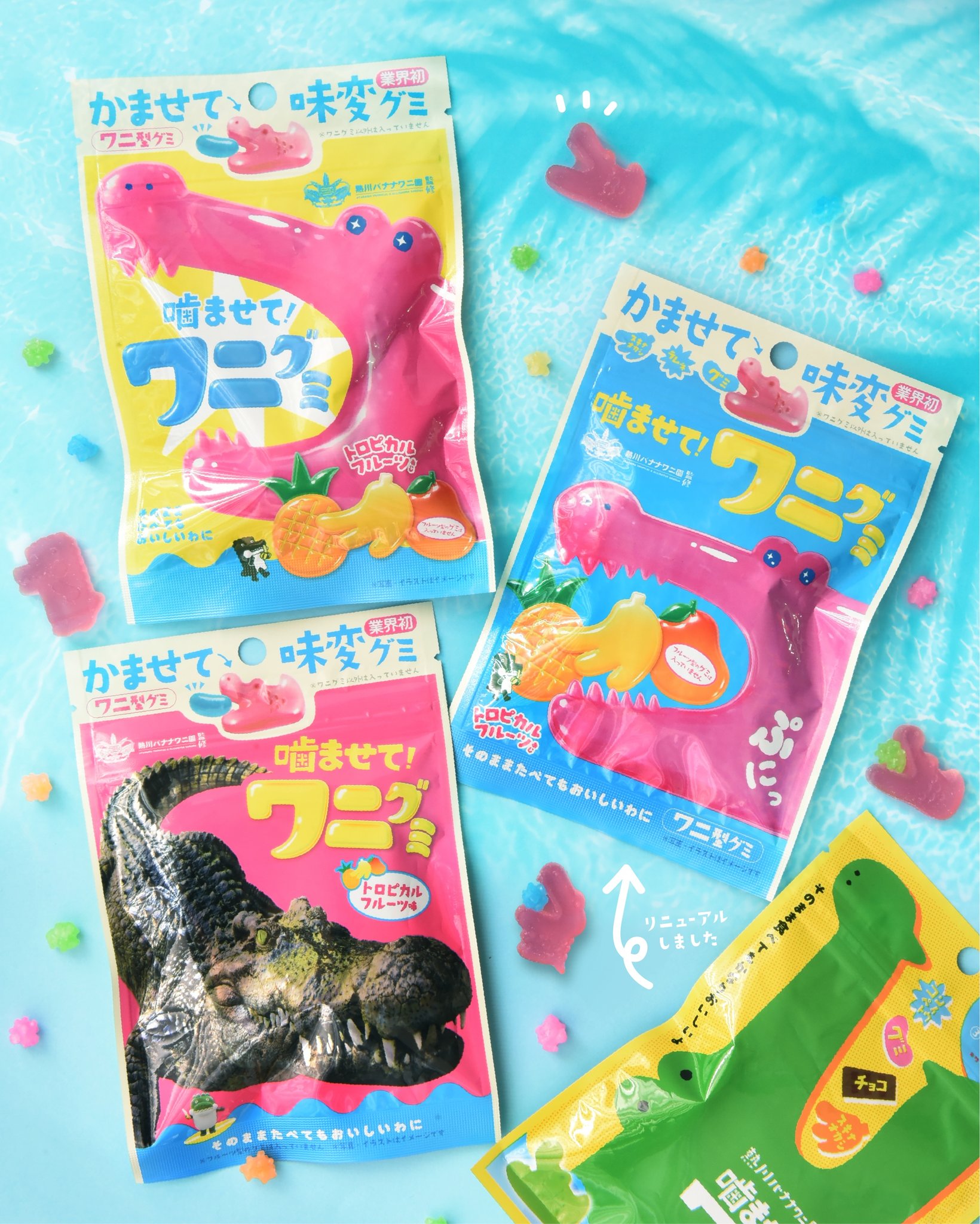 ピンク色のワニ型グミ本体と花形グミ