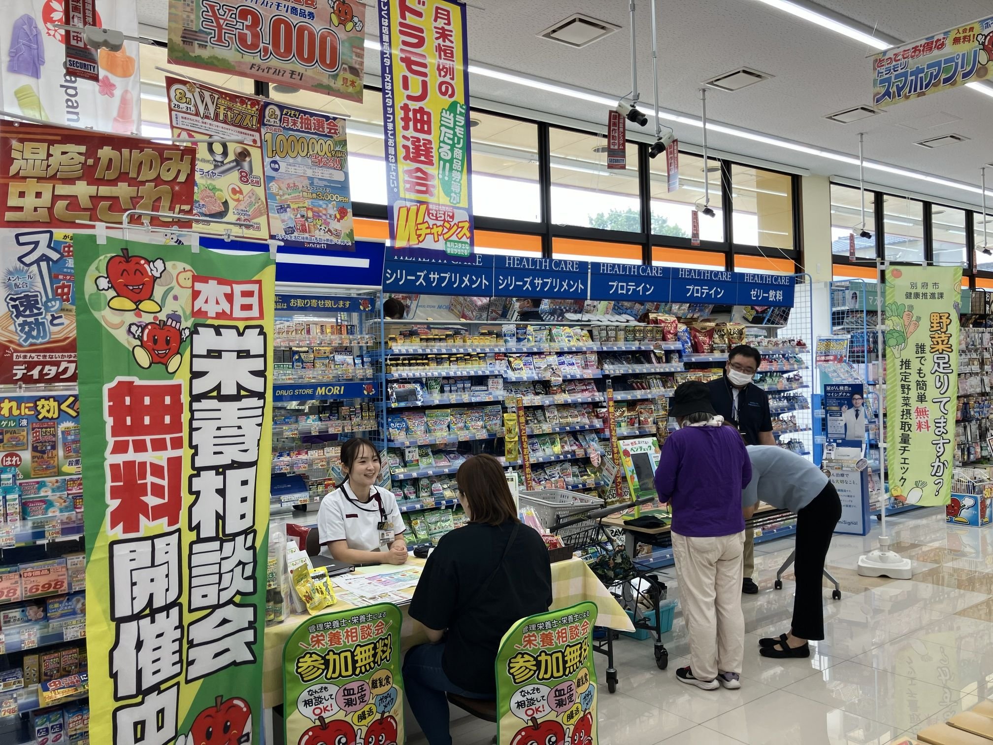 ドラッグストアモリ荘園店栄養相談会の様子