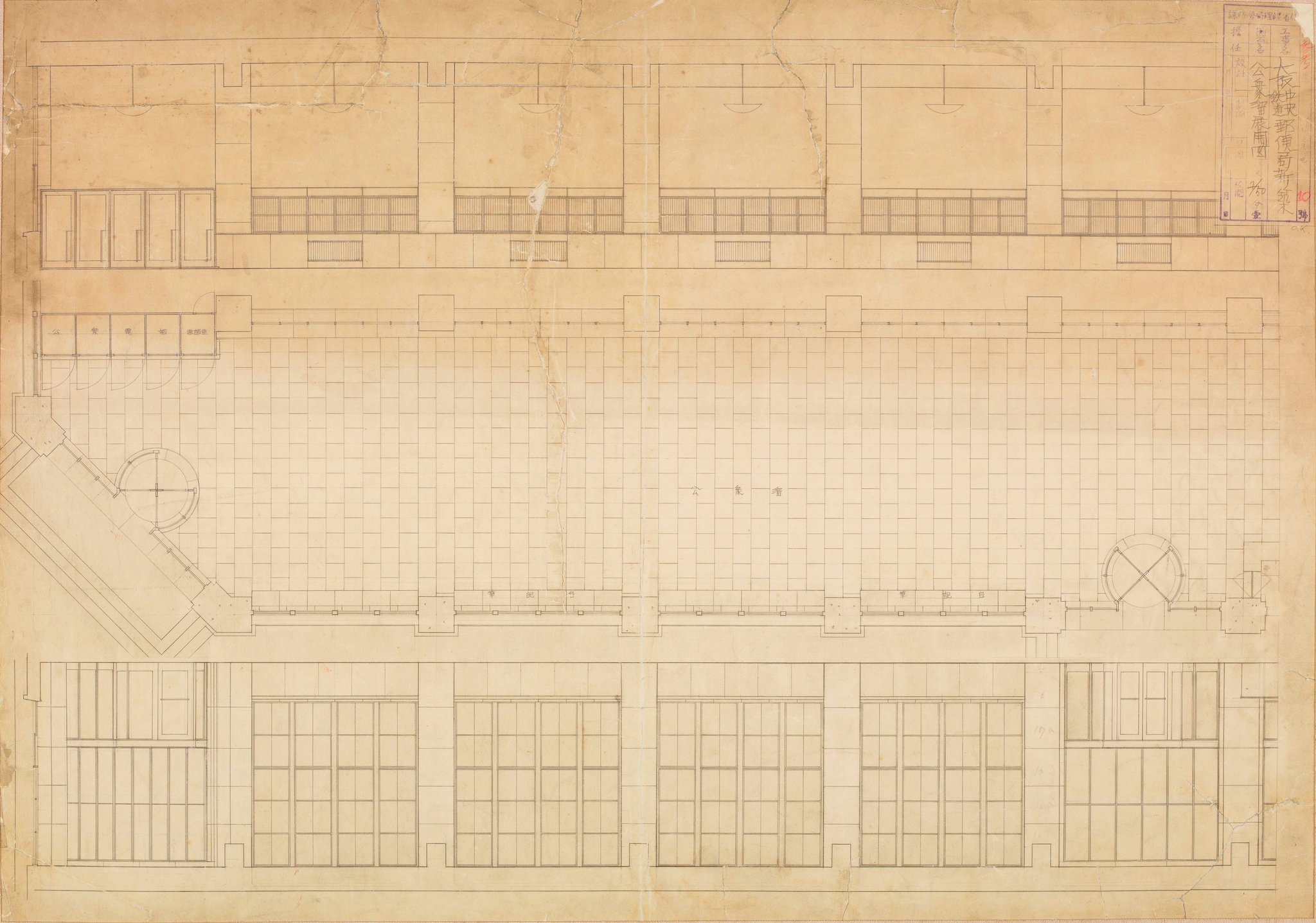 大阪中央郵便局図面「参考10号公衆溜展開図縮尺1/50」