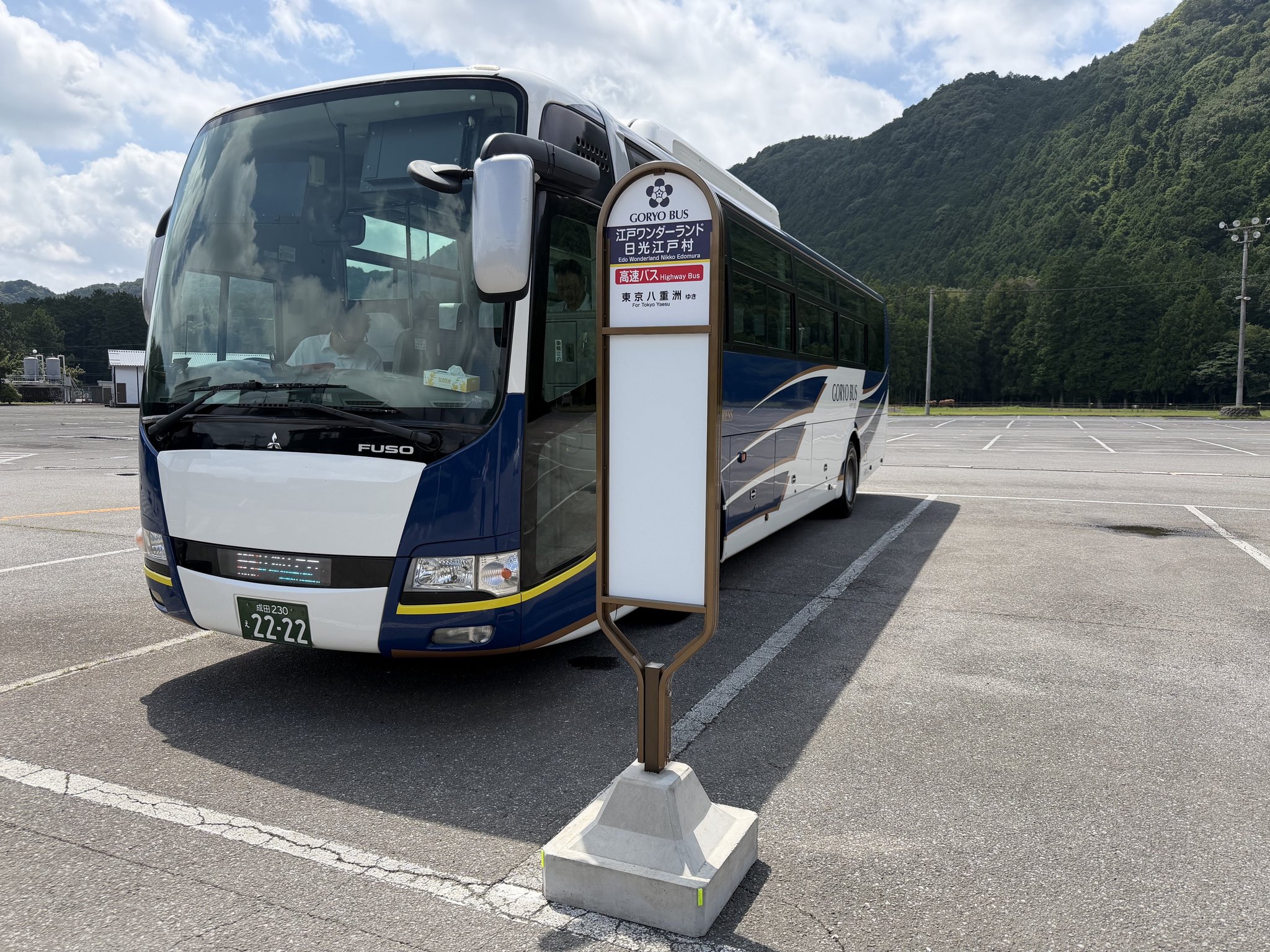 日光江戸村 バスのりば