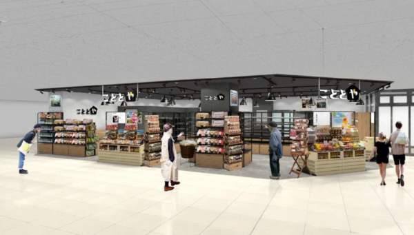 こととや イオン船堀店 店舗イメージ