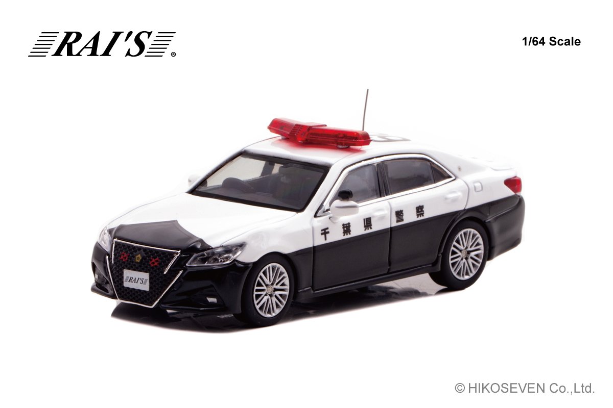 1/64 千葉県警察高速隊車両 (604):左前