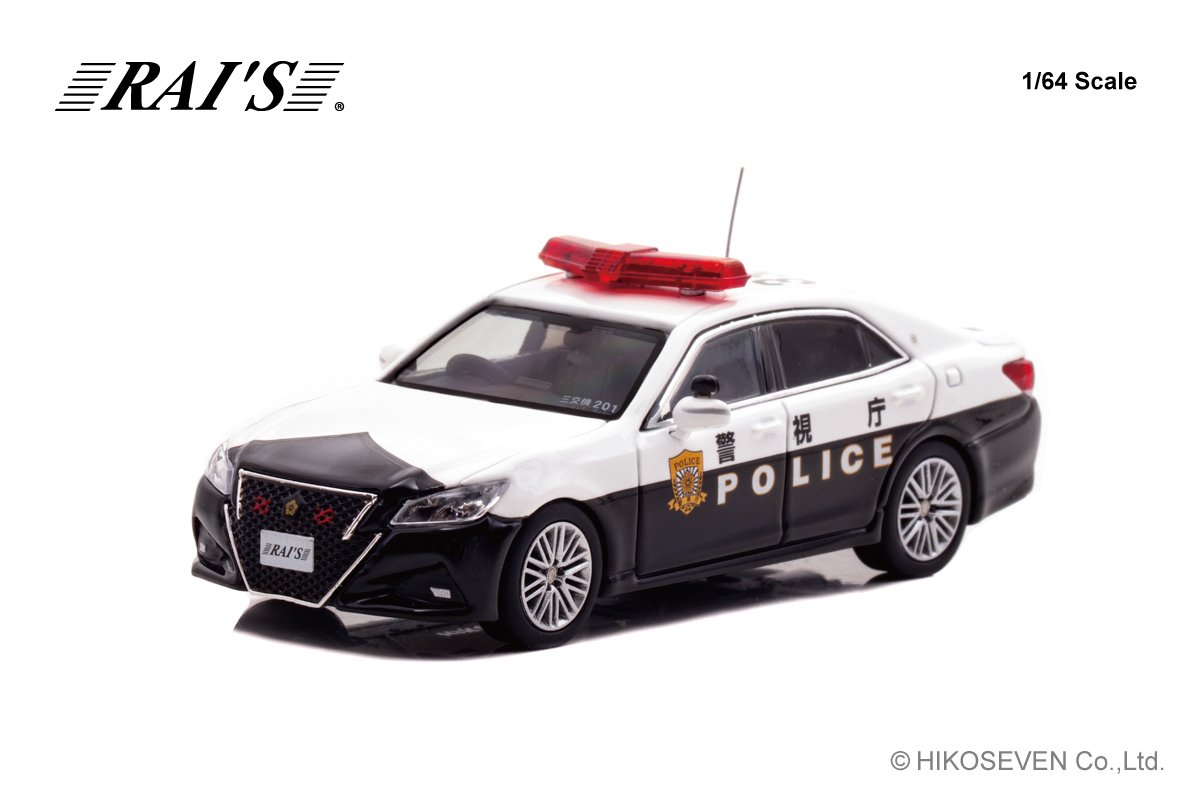 1/64 警視庁交通機動隊車両 (3交201)：左前
