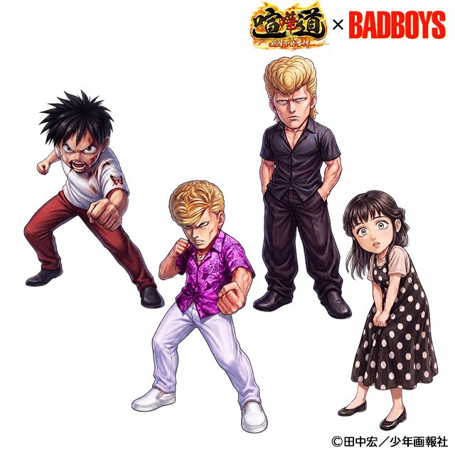 なりきりアバター