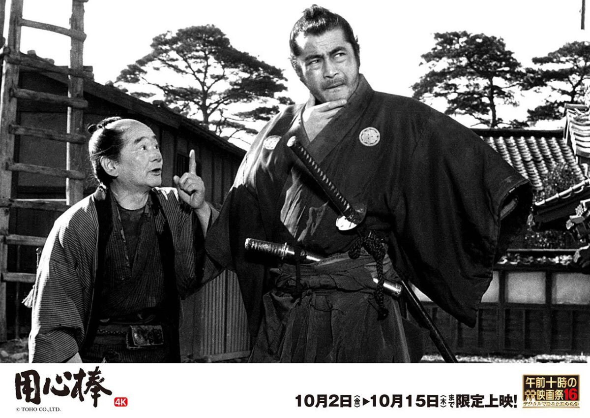 黒澤明監督・三船敏郎主演の4Kリマスター版を上映！午前十時の映画祭