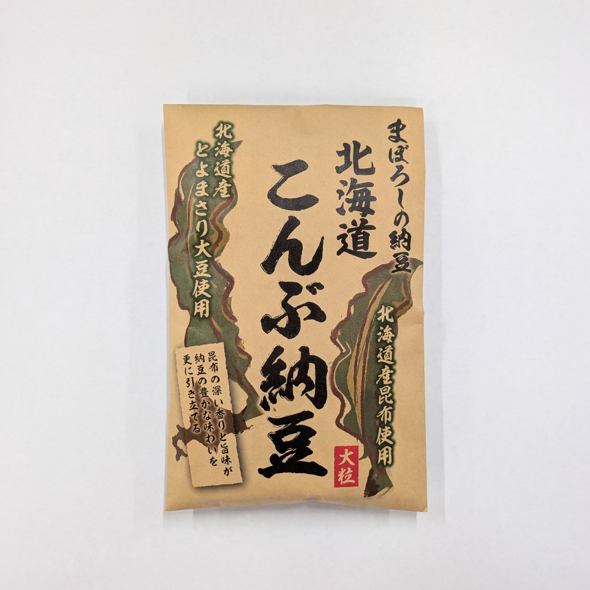 まぼろしの納豆 北海道こんぶ納豆 パッケージ