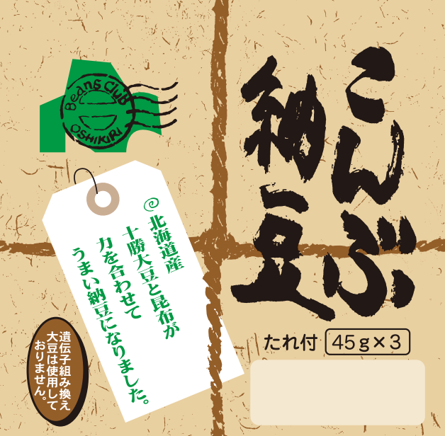 こんぶ納豆 旧パッケージ