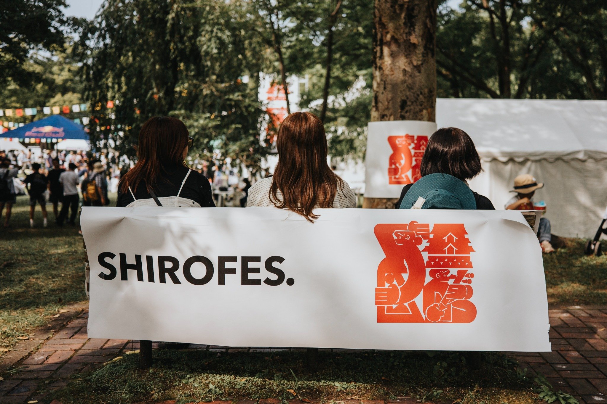 癒しの空間も SHIROFES.2026