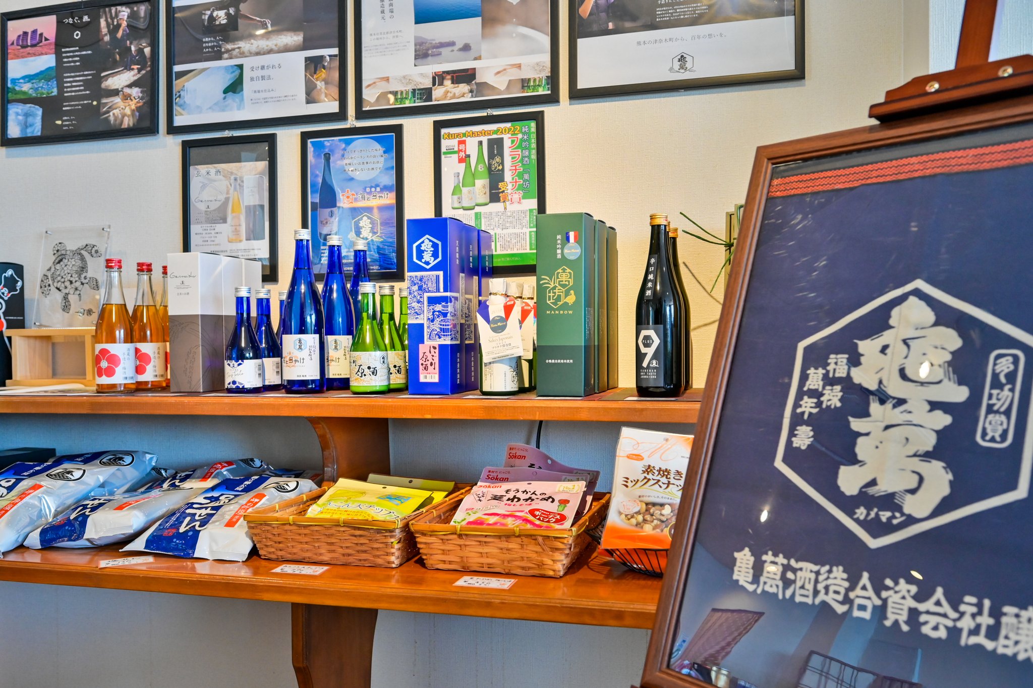 売店