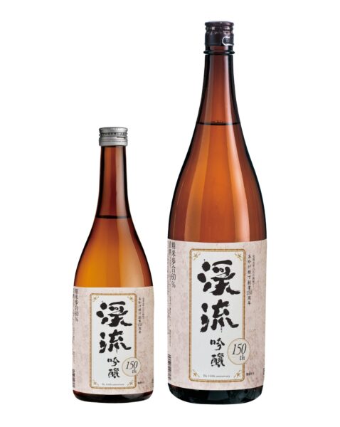 渓流150周年吟醸