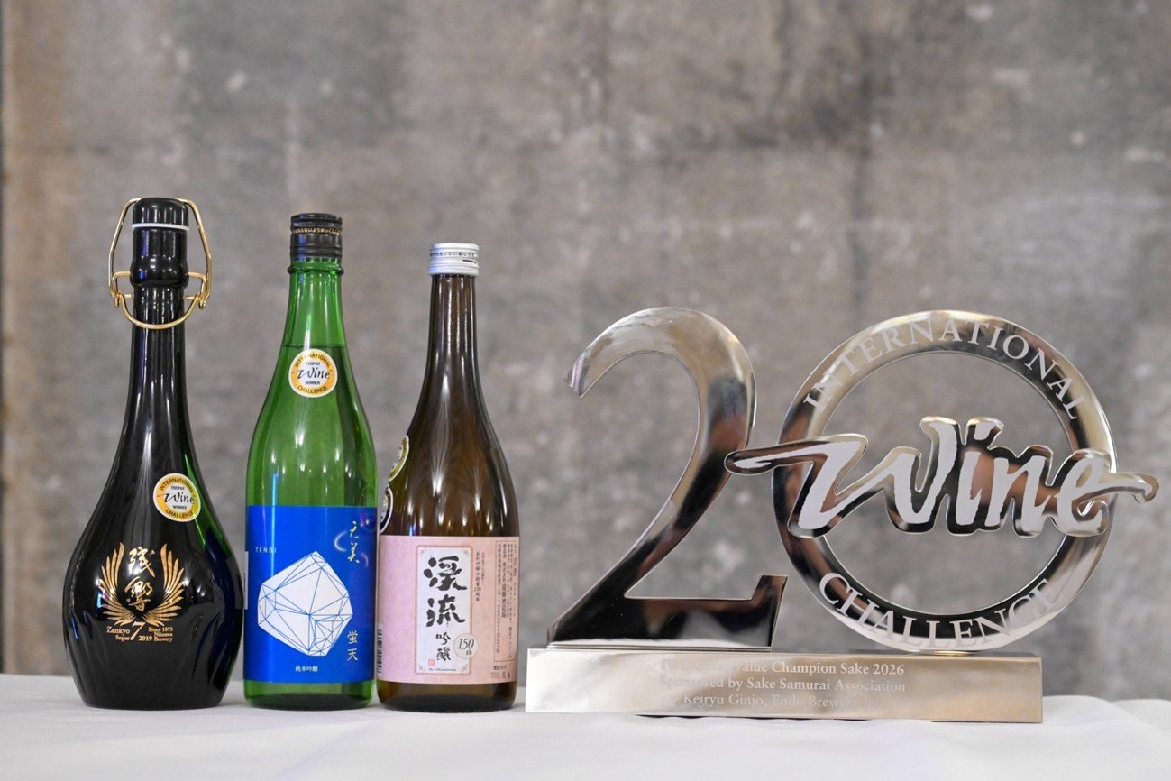 IWC受賞酒