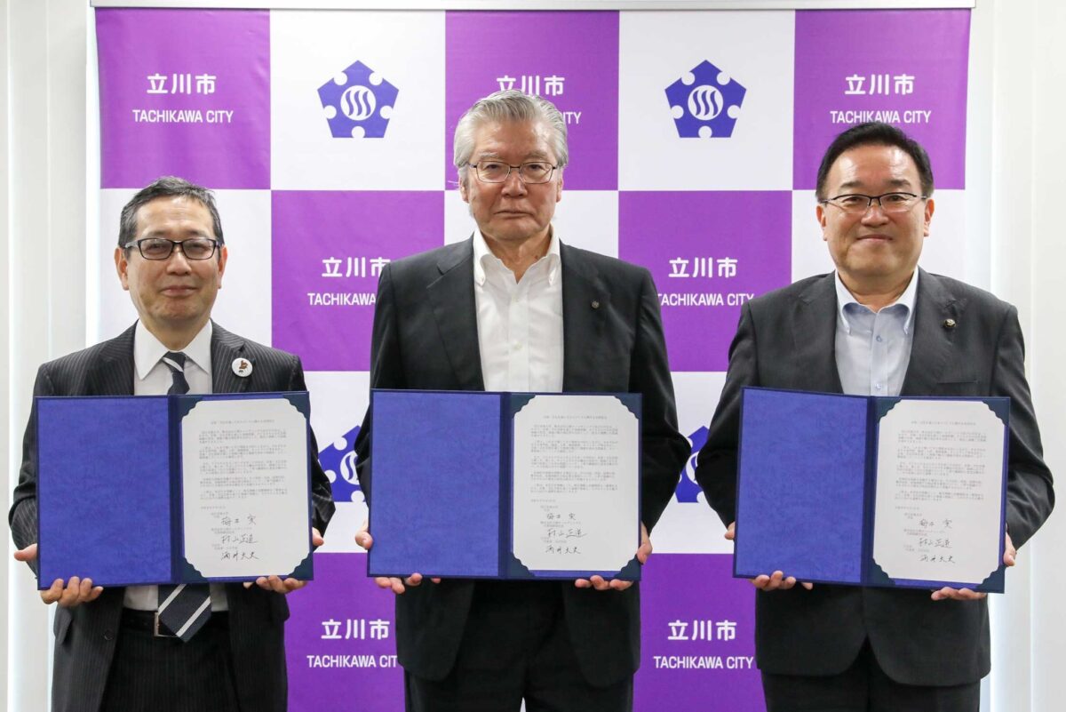 国立音楽大学・立飛ホールディングス・立川市「音楽・文化を通じたまちづくりに関する共同宣言」三者記念撮影