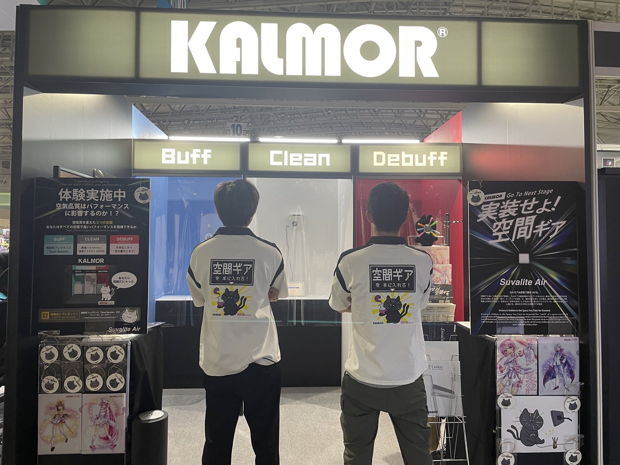 東京ゲームショウ2025出展の様子