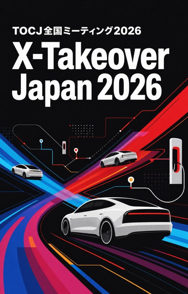 X-Takeover Japan 2026 キービジュアル
