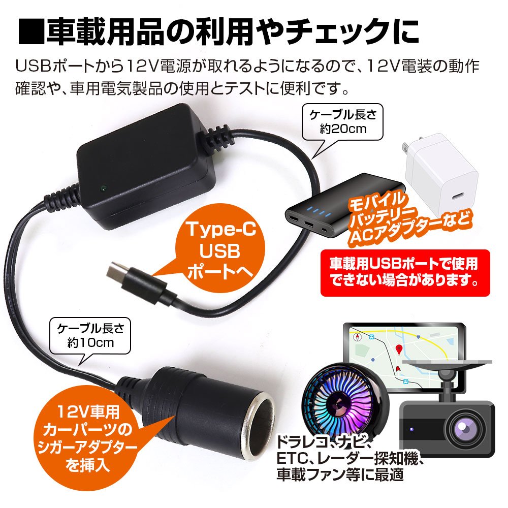入力電圧を自動識別する電圧識別機能チップ