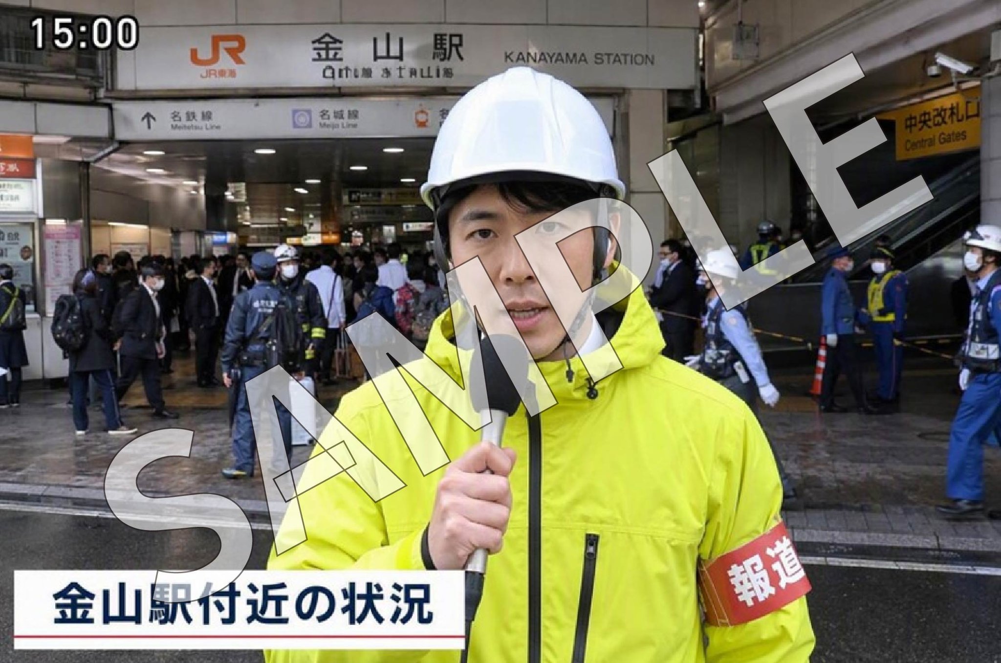 「ご当地訓練ニュース映像」のコンテンツイメージD（現地中継）