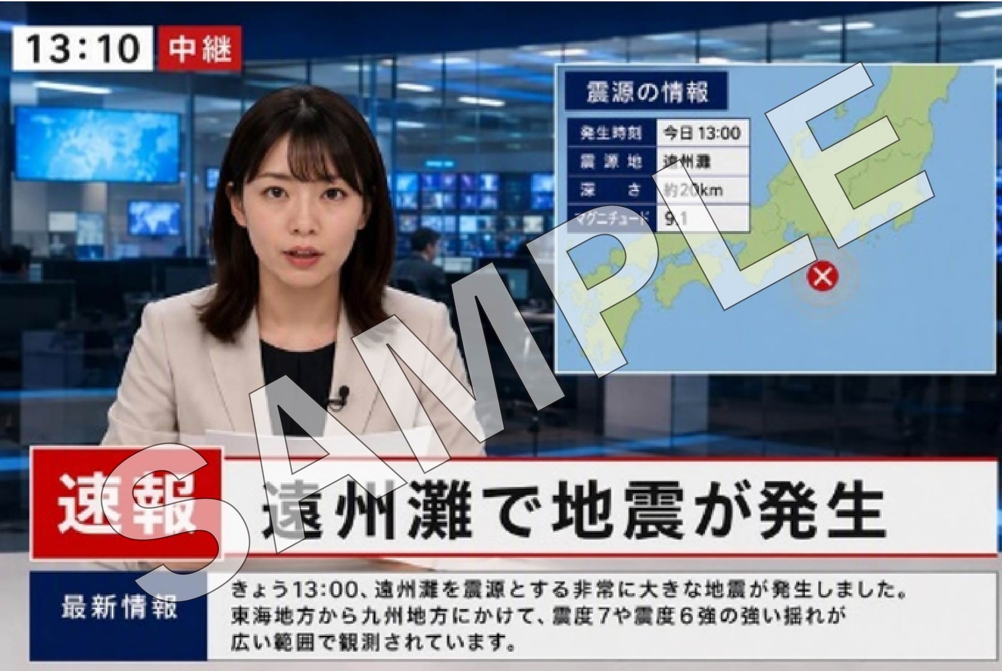 「ご当地訓練ニュース映像」の地域コンテンツイメージb（遠州灘版）